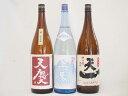 【最大2000円オフクーポン11日1:59迄】米処三重県欲しかった日本酒豪華福袋セット（早川酒造部純米酒天一 純米吟醸天慶 細川酒造名水正宗純米吟醸上げ馬）1800ml×3本 飲み比べ セット