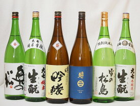 【最大47倍お買い物マラソン中】【第2弾】東北限定地酒日本酒6本セット（岩手県南部美人　吟醸1800ml、福島県奥の松　日本酒大賞1位 吟醸、純米酒1800、大和蔵酒造　雪の松島　特別純米酒1800、福島県大七酒造 純米酒、本醸造1800）