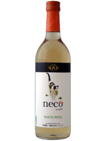 アルプス neco 白ワイン 720ml (長野県)ネコワイン 猫ワイン
