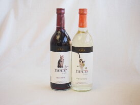 アルプス neco赤ワイン白ワインペア2本セット 720ml×2本 (長野県)ネコワイン 猫ワイン