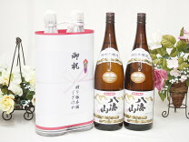 楽天市場】日本酒 二本縛り（日本酒｜日本酒・焼酎）の通販