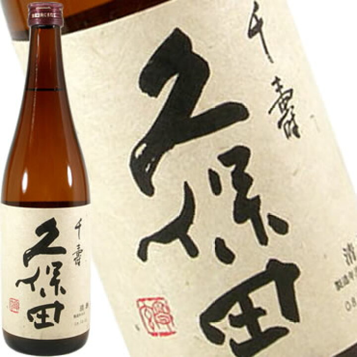 楽天市場】【 6本セット】朝日酒造 久保田 千寿 吟醸 1800ml×6本 