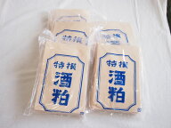 今年度酒粕 早川酒造部　純米吟醸酒粕　1kg×5個 [三重県]