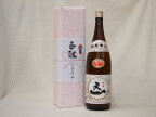 地鎮祭用奉献酒 地鎮祭の日本酒お酒セット(早川酒造部 天一清酒1800ml×1本 三重県産)デザイン書道家 榮田清峰作一デザイン3番酒箱付