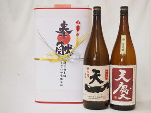 日本酒 祭の人気商品 通販 価格比較 価格 Com