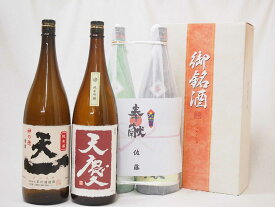 割引まとめて2件分 地鎮祭用奉献酒 地鎮祭の日本酒2本縛りお酒セット(早川酒造部 天一純米酒 天慶純米吟醸1800ml×2本 三重県産)デザイン書道家 榮田清峰作一デザイン1番酒箱付×2セット