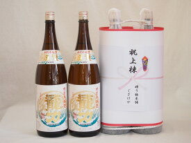 【最大47倍お買い物マラソン27日9：59迄】祝上棟式奉納 兵庫県産日本酒お酒2本縛りセット(龍力 特別本醸造 1800ml×2本)