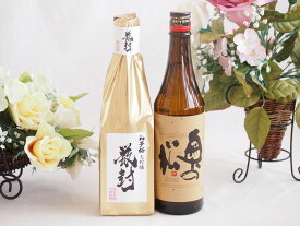 贅沢な日本酒2本セット(金鯱初夢桜 厳封大吟醸(愛知) 奥の松吟醸(福島)) 720ml×2本