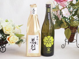 贅沢な日本酒2本セット(金鯱初夢桜 厳封大吟醸(愛知) 八鹿特別純米(大分)) 720ml×2本