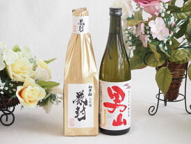 贅沢な日本酒2本セット(金鯱初夢桜 厳封大吟醸(愛知) 男山 純米大吟醸(愛知)) 720ml×2本