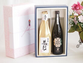 贅沢な日本酒感謝ボックス2本セット(金鯱初夢桜 厳封大吟醸(愛知) 八鹿大吟醸(大分)) 720ml×2本