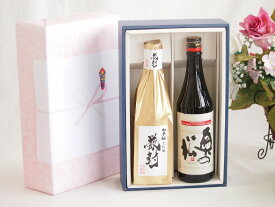 贅沢な日本酒感謝ボックス2本セット(金鯱初夢桜 厳封大吟醸(愛知) 奥の松全米吟醸(福島)) 720ml×2本