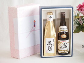 贅沢な日本酒感謝ボックス2本セット(金鯱初夢桜 厳封大吟醸(愛知) 八海山特別本醸造(新潟)) 720ml×2本