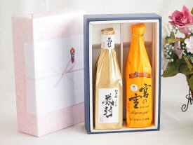 贅沢な日本酒感謝ボックス2本セット(金鯱初夢桜 厳封大吟醸(愛知) 宮の雪極上(三重)) 720ml×2本