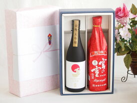 【最大47倍お買い物マラソン中】贅沢な日本酒感謝ボックス2本セット(宮の雪純米(三重) 金鯱大吟醸(愛知)) 720ml×2本