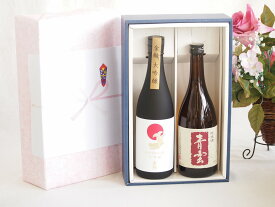 贅沢な日本酒感謝ボックス2本セット(金鯱大吟醸(愛知) 後藤酒造 青雲純米(三重)) 720ml×2本