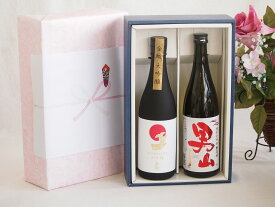 贅沢な日本酒感謝ボックス2本セット(金鯱大吟醸(愛知) 男山 純米大吟醸(愛知)) 720ml×2本