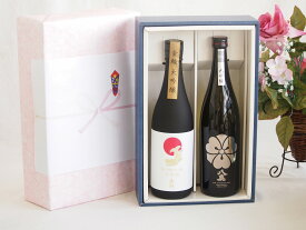 【最大47倍お買い物マラソン中】贅沢な日本酒感謝ボックス2本セット(金鯱大吟醸(愛知) 八鹿大吟醸(大分)) 720ml×2本