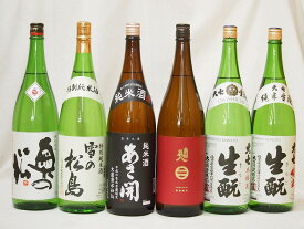 新東北日本酒6本セット(あさ開 昭和旭蔵 純米(岩手県) 奥の松 特別純米(福島県) 大七 生もと 純米(福島県) 大七 生もと 本醸造(福島県) 南部美人 特別純米(岩手県) 雪の松島 特別純米(宮城県)) 1800ml×6本