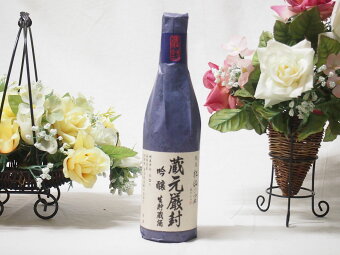 【年に一度の限定醸造】頚城酒造蔵元厳封吟醸生貯蔵酒越後杜氏の里720ml(新潟県)