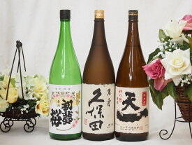 萬寿飲み比べ3本セット(早川酒造 天一純米(三重県) 久保田 萬寿 純米大吟醸 金鯱 初夢桜 純米) 1800ml×3本