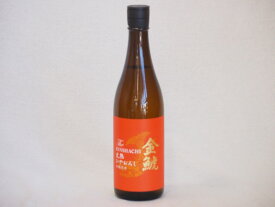 年一度の限定日本酒 金鯱夢吟香100%完熟ひやおろし本醸造 720ml×1本