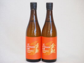 年一度の限定日本酒 金鯱2本セット(夢吟香100%完熟ひやおろし本醸造) 720ml×2本