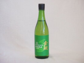 年一度の限定日本酒 金鯱国産米100%新米新酒生貯蔵 720ml×1本