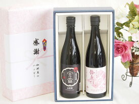 日本酒純米吟醸感謝の贈り物ボックス2本セット(宮の雪(三重県) 清水清三郎商店 鈴鹿川(三重県)) 720ml×2本