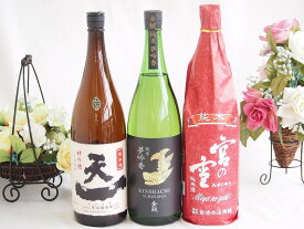 【最大2000円オフクーポン11日1:59迄】米の旨味よい日本酒3本セット(早川酒造部天一 純米酒 (三重県) 宮崎本店宮の雪 純米酒 (三重県) 金しゃち酒造金鯱 夢吟香 純米酒 (愛知県)) 1800ml×3本
