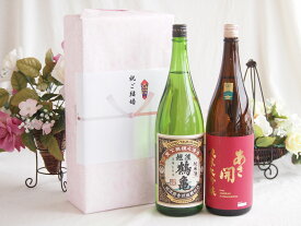 祝福の気持ちを寿々の香り日本酒セット 越後鶴亀 純米酒(新潟県)あさ開純米大吟醸(岩手県)1800ml×2本