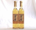 2本セット 万上 金箔入り梅酒 500ml×2本