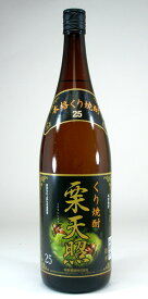 神楽酒造　栗焼酎　25度　1800ml