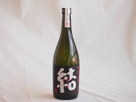 濱田酒造 芋焼酎 結(ゆい)芋芋焼酎 28度 720ml×1本(鹿児島県)