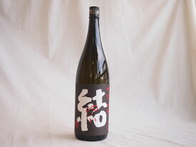 濱田酒造 芋焼酎 結(ゆい)芋芋焼酎 28度 1800ml×1本(鹿児島県)