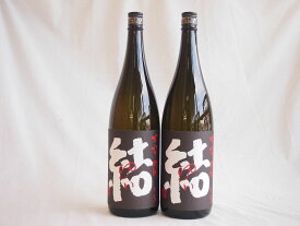 2本セット 濱田酒造 芋焼酎 結(ゆい)芋芋焼酎 28度 1800ml×2本(鹿児島県)