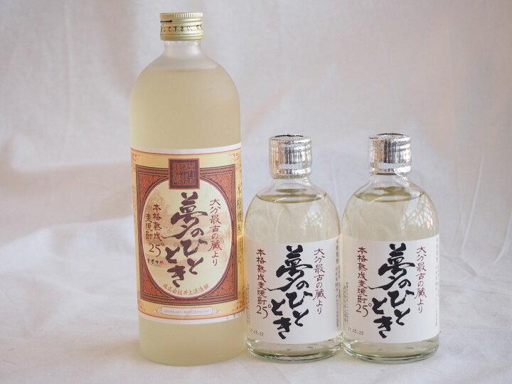 楽天市場】熟成麦焼酎3本セット 井上酒造 熟成麦焼酎 夢のひととき 25 