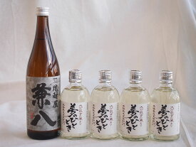 麦焼酎厳選5本セット 兼八720ml 熟成麦焼酎 夢のひととき300ml×4本(大分県)