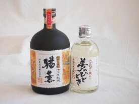 麦焼酎厳選2本セット 神楽十三年熟成猶薫720ml 井上熟成麦焼酎 夢のひととき300ml(宮崎県 大分県)