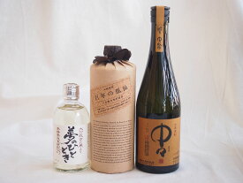 麦焼酎厳選3本セット 中々 百年の孤独720ml×2本 熟成麦焼酎 夢のひととき300ml(宮崎県 大分県)