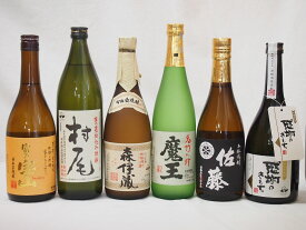 プレミアム芋焼酎6本セット(村尾 森伊蔵 魔王 佐藤黒 富乃宝山 感謝の気持)720ml×5本 900ml×1本(鹿児島県)