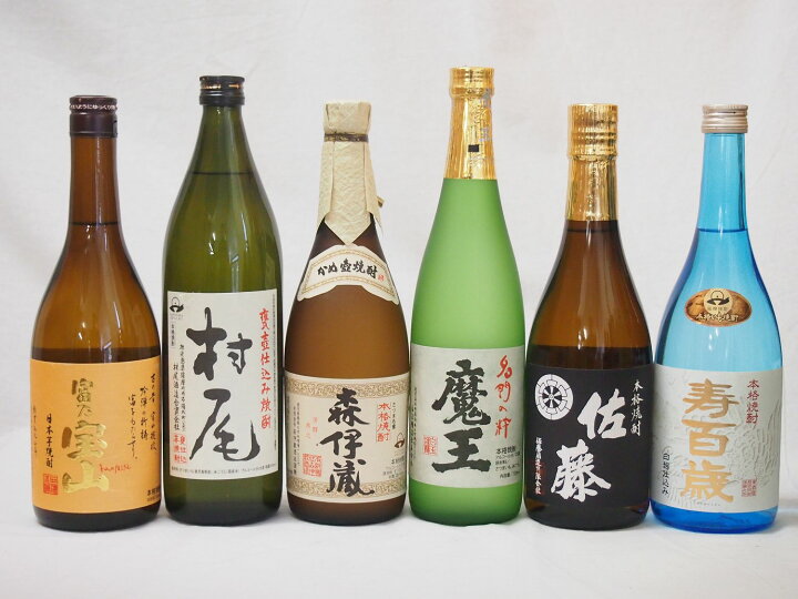 楽天市場】寿百歳白麹入りプレミアム芋焼酎6本セット(村尾 森伊蔵 魔王 