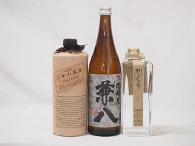 プレミアム麦焼酎3本セット(百年の孤独 兼八 野うさぎの走り)720ml×3本(宮崎県 大分県)