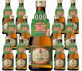 10本セット ノンアルコール焼酎 カロリーゼロ糖質ゼロ 小鶴ゼロ300ml×10本 瓶 小正醸造(鹿児島)