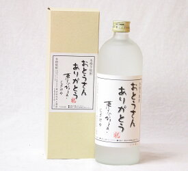 父の日にぴったり本格芋焼酎 おとうさんありがとう 本格芋焼酎 大分県井上酒造 720ml