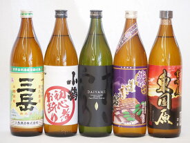 【最大47倍お買い物マラソン中】初心者お断り芋焼酎飲み比べ5本セット(だいやめ 初心者お断り 三岳 紫芋薩摩富士 東国原)900ml×5本