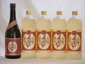 楽天スーパーセール/大分県最古の蔵元井上酒造 夢のひととき飲み比べ5本セット(本格芋焼酎23度1本 熟成麦焼酎4本)720ml×5本