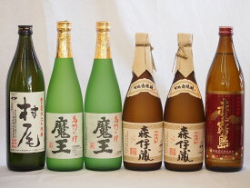 プレミアムな芋焼酎飲み比べ6本セット(森伊蔵720ml×2本 魔王720ml×2本 村尾900ml×1本 赤霧島900ml×1本)