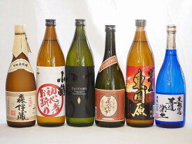 プレミアムな芋焼酎飲み比べ6本セット(森伊蔵720ml 初心者お断り900ml だいやめ900ml 東国原900ml 黒麹王道楽土900ml 夢のひととき720ml)