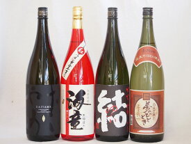 楽天スーパーセール/お祝い芋焼酎飲み比べ4本セット だいやめ 芋麹結 黒麹海童(鹿児島県) 夢のひととき(大分県)1800ml×4本